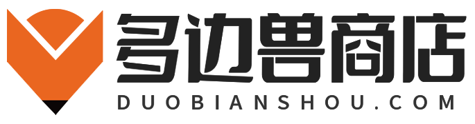 多边兽商店